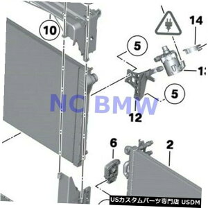WG[^[Jo[ BMWWG[^[tW[LAJo[F01 F01N F02 F02N F04 BMW Genuine Radiator Mounting Module Carrier Cover F01 F01N F02 F02N F04