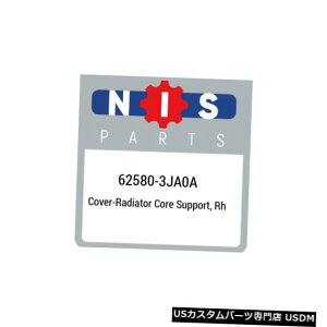 WG[^[Jo[ 62580-3JA0AYJo[WG[^[RAT|[gArh 625803JA0AAVOEM P 62580-3JA0A Nissan Cover-radiator core support, rh 625803JA0A, New Genuine OEM P