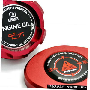 WG[^[Jo[ Red oil cap  Radiator Cap COVER FIT Toyota COROLLA MATRIX MR2 YARIS CAMRY AE86