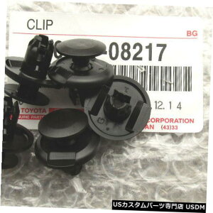 WG[^[Jo[ 05-14g^^R}5̊OWG[^[Jo[Abp[V[NbṽZbgNEW 05 - 14 TOYOTA TACOMA SET OF 5 EXTERIOR RADIATOR COVER UPPER SEAL CLIP NEW