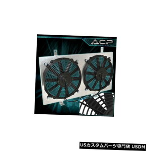 ���W�G�[�^�[�J�o�[ 1991-1999���Y�Z���g��200SX�p12 �f���A�����W�G�[�^�[�t�@���V�����E�h���j�b�g�}�j���A��M / T 12 Dual Radiator Fan Shroud Unit Manual M/T For 1991-1999 Nissan Sentra 200SX �y���s�A���i�z
