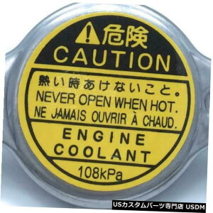 WG[^[Jo[ g^̏0.9kg / CM2̂߂ɍWG[^[͖XqJo[XeXS Radiator Pressure Cap Cover Stainless Rubber Fit For Toyota Small Head 0.9kg/CM2
