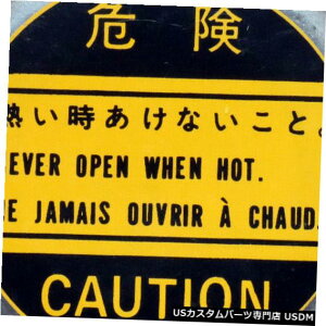 WG[^[Jo[ g^J[KE10 KE20 TE27 KE30 KE70 SR5 1966-1983 NEW 1s[XJo[WG[^[ TOYOTA COROLLA KE10 KE20 TE27 KE30 KE70 SR5 1966-1983 NEW 1 PIECE COVER RADIATOR