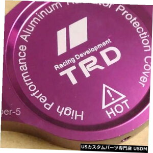 WG[^[Jo[ VF̃A~jEԂ̃WG[^[یJo[ New Purple Aluminum Car Radiator Protection Cover