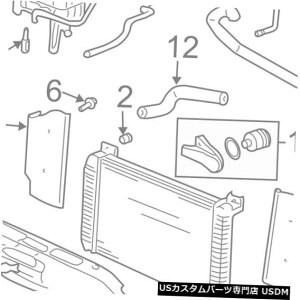 WG[^[Jo[ GM OEMWG[^[RAT|[g㕔plJo[e[i[Nbv11561878 GM OEM Radiator Core Support-Upper Panel Cover Retainer Clip 11561878