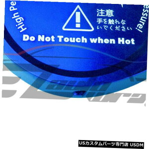 WG[^[Jo[ rbg̃A~jEWG[^[̕ی쑕u͖XqJo[Ԃ̍\ Blue Billet Aluminum Radiator Protector Pressure Cap Cover Car High Performance