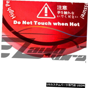 WG[^[Jo[ Ԃrbg̃A~jEWG[^[̕ی쑕u͖XqJo[Ԃ̍\ Red Billet Aluminum Radiator Protector Pressure Cap Cover Car High Performance