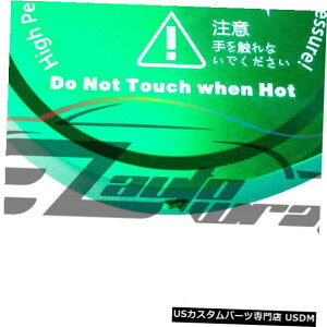 WG[^[Jo[ ΂̃rbg̃A~jEWG[^[̕ی쑕u͖XqJo[Ԃ̍\ Green Billet Aluminum Radiator Protector Pressure Cap Cover Car High Performance