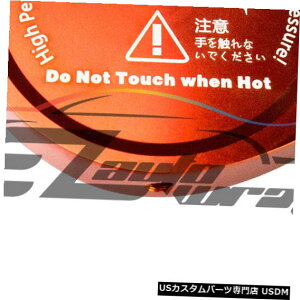 WG[^[Jo[ IWrbg̃A~jEWG[^[̕ی쑕ü͖XqJo[\ Orange Billet Aluminum Radiator Protector Pressure Cap Cover High Performance