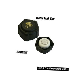 WG[^[Jo[ m[NIMK3 8200048024̃GWWG[^[g^NLbvJo[ ENGINE RADIATOR WATER EXPANSION TANK CAP COVER FOR RENAULT CLIO MK3 8200048024