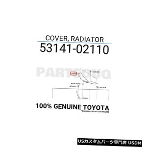 WG[^[Jo[ 5314102110g^Jo[AWG[^[53141-02110 5314102110 Genuine Toyota COVER, RADIATOR 53141-02110