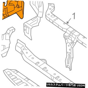 WG[^[Jo[ WG[^[RAT|[g-TCgV[hXvbVJo[plE291202D000 Radiator Core Support-Sight Shield Splash Cover Panel Right 291202D000
