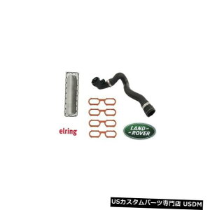 WG[^[Jo[ For Land Rover Range Rover Valley Pan Cover w Gasket  Lower Radiator Hose