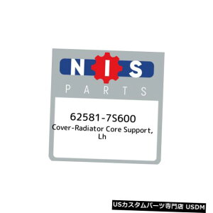 WG[^[Jo[ 62581-7S600YJo[WG[^[RAT|[gAlh 625817S600AVOEM P 62581-7S600 Nissan Cover-radiator core support, lh 625817S600, New Genuine OEM P