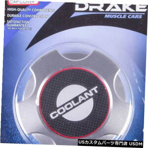 ���W�G�[�^�[�J�o�[ �h���C�N�I�[�g���[�e�B�u�O���[�v�̃��W�G�[�^�[�L���b�v�J�o�[�J�[�{���t�@�C�o�[ �iAR3Z-8100-BL�j Drake Automotive Group Radiator Cap Cover Carbon Fiber Look Inse�c (AR3Z-8100-BL) �y��