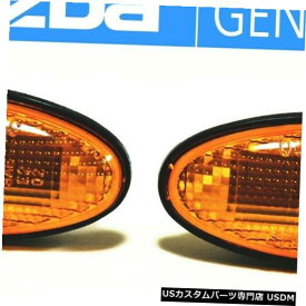 楽天市場 Fd3s フロント ランプの通販