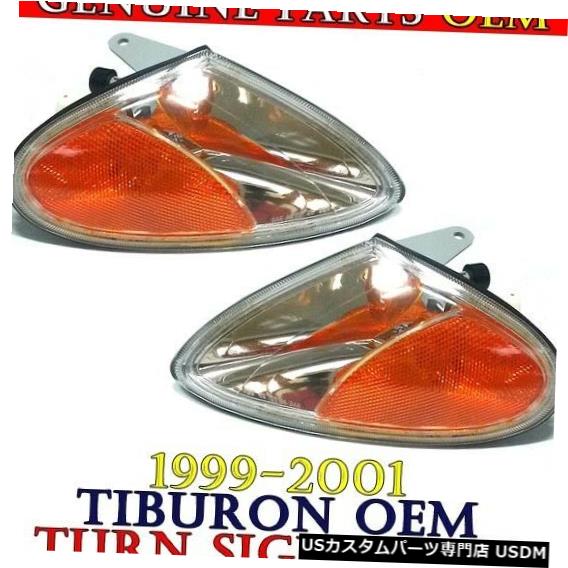 NEW OEM 1999-2001 TIBURON TURN SIGNAL LAMP LIGHT SET 92301-27550   92302-27550 Turn Signal Lamp 新しいOEM 1999-2001チブロンターンシグナルランプライトセット92301-27550   92302-27550 NEW OEM 1999-2001 TIBURON TURN SIGNAL LAMP LIGHT SET 92301-27550   92302-27550