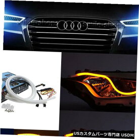 Turn Signal Lamp 2本の車のDRLターンシグナルライトストリップアンバーシーケンシャルスイッチバックLEDチューブランプ 2pcs Car DRL Turn Signal Light Strip Amber Sequential Switchback LED Tube Lamp