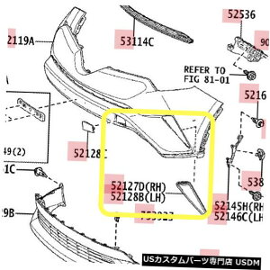 Front Bumper Cover g^C-HRtgop[z[Jo[AƉE Toyota C-HR FRONT BUMPER HOLE COVER , LEFT and RIGHT