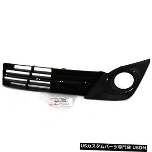 Front Bumper Cover TOYOTA CAMRY XV50 2013tgop[Jo[52128-06290 NEW GENUINE TOYOTA CAMRY XV50 2013 Front Bumper Left Cover 52128-06290 NEW GENUINE