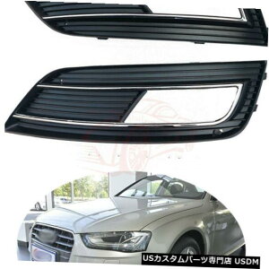 Front Bumper Cover アウディA4L / B9ブラックオートフロントバンパードライビングフォグランプカバーランプフレームトリム用 For Audi A4L/B9 Black Auto Front Bumper Driving Fog Lights Cover Lamp Frame Trim