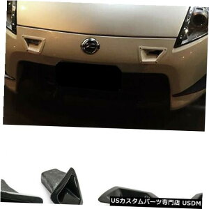 Front Bumper Cover tgop[xgGA_NgCe[NJo[AYz34 370z 09-17 FRPh Front Bumper Vent Air Duct Intake Cover For Nissan z34 370z 09-17 FRP Unpainted