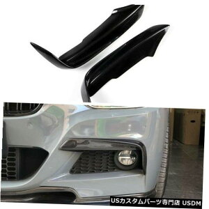 Front Bumper Cover BMW 3V[YF30 F31 F34tgop[pJ[{t@Co[Xvb^[ CARBON FIBER SPLITTER FOR BMW 3 SERIES F30 F31 F34 FRONT BUMPER