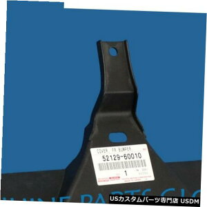 Front Bumper Cover ^VOEMNTX2003-2009 GX470tgop[Jo[52129-60010 BRAND NEW GENUINE OEM LEXUS 2003-2009 GX470 LOWER FRONT BUMPER COVER 52129-60010