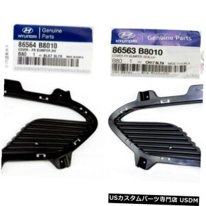 Front Bumper Cover iL + RjJo[tgop[tHOx[gEq7ȃT^tF2013-16 (L+R) COVER FRONT BUMPER FOG BEZEL TRIM RIGHT PASSENGER 7 SEATS SANTA FE 2013-16