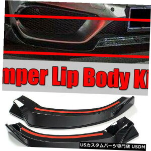 Front Bumper Cover 15-18ZfXxcCNXW205X|[cpOXubNtgop[bvX|C[ Gloss Black Front Bumper Lip Spoiler For 15-18 Mercedes Benz C-Class W205 Sport