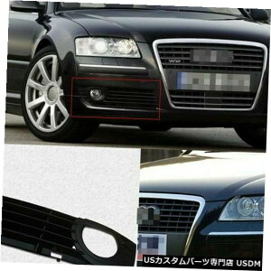 Front Bumper Cover AEfBA8L / D3̂߂̍Oop[̉^]̃tHOvJo[vt[̃g Black Auto Front Bumper Driving Fog Lights Cover Lamp Frame Trim For Audi A8L/D3