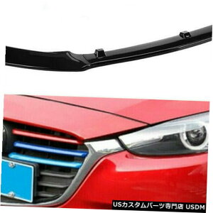 Front Bumper Cover }c_3ANZ2014-2018̌̂鍕Ԃ̃tgop[bvX|C[Jo[Lbg Glossy Black Car Front Bumper Lip Spoiler Cover Kit for Mazda 3 Axela 2014-2018