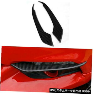 Front Bumper Cover 15-17}X^OpJ[{t@Co[tgop[Xvb^[wbhvg Carbon Fiber Front Bumper Splitter Headlamp Trims For 15 -17 Mustang