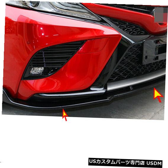 Front Bumper Cover トヨタカムリスポーツ2018 ABS車の自動フロントバンパーリップカバートリムの3x 3x For Toyota Camry Sports 2018 ABS Car Auto Front Bumper Lip Cover Trim：カスタムパーツ WORLD倉庫