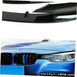 Front Bumper Cover 2PCStgop[X|C[Jo[g2012-2018 BMW F30 3V[YMX^C 2PCS Front Bumper Spoiler Cover Trim For 2012-2018 BMW F30 3 Series M Style