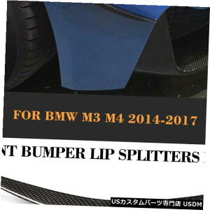 Front Bumper Cover 2xJ[{t@Co[tgtF_[xgGAgJo[iBMW F80 M3 F82 F83 M4 14-17pj 2x Carbon Fiber Front Fender Vent Air Trim Cover for BMW F80 M3 F82 F83 M4 14-17