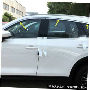 Front Bumper Cover 2017-2019}c_CX-5X`[N[gbvAbp[EBhEt[~Jo[g6 2017-2019 For Mazda CX-5 Steel Chrome Top Upper Window Frame Sill Cover Trim 6pc