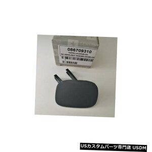 Front Bumper Cover �t�F���[��488�t�����g�o���p�[RH�w�b�h���C�g�E�H�b�V���[�J�o�[�L���b�vOE 86709310 Ferrari 488 Front Bumper RH Headlight Washer Cover Cap OE 86709310 �y���s�A���i�z