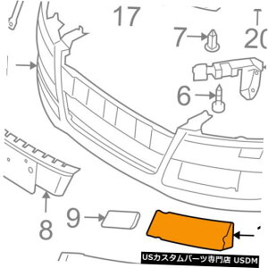 Front Bumper Cover AEfBOEM 08-15 TTNgtgop[-Ci[Jo[E8J0807152B AUDI OEM 08-15 TT Quattro Front Bumper-Inner Cover Right 8J0807152B