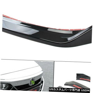 Front Bumper Cover ホンダアコード2018-2020の3ピースフロントバンパーリップスポイラースプリッターカバートリムフィット 3PCS Front Bumper Lip Spoiler Splitter Cover Trim Fit For Honda Accord 2018-2020