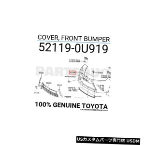 Front Bumper Cover 521190U919g^Jo[Atgop[52119-0U919 521190U919 Genuine Toyota COVER, FRONT BUMPER 52119-0U919