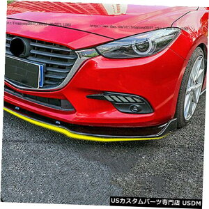 Front Bumper Cover ubNtgop[bvveN^[Jo[3s[X/Zbg}c_3ANZ2014-2018 Black Front Bumper Lip Protector Cover 3pcs/set for Mazda 3 Axela 2014 - 2018