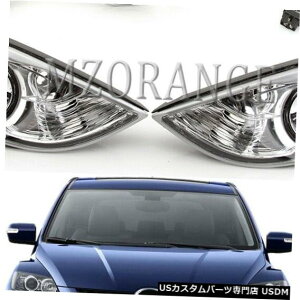 Front Bumper Cover }c_CX-7 CX7 2009-2011pyAtgop[tHOCgvJo[C[XCb` Pair Front Bumper Fog Light Lamp Cover Wire Switch For Mazda CX-7 CX7 2009-2011