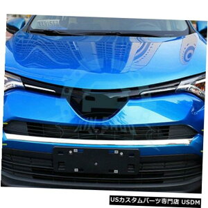 Front Bumper Cover ABSNtgop[WJo[gg^RAV4 2016-18ی삵܂B ABS Chrome Front Bumper Lid Cover Trim Protect For Toyota RAV4 2016-18