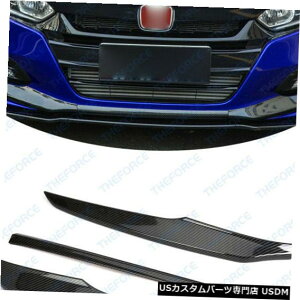 Front Bumper Cover z_AR[h17-18 YL1 / 127p3PCStgop[J[{t@Co[\ʃJo[g 3PCS Front Bumper Carbon Fiber Surface Cover Trim For Honda Accord 17-18 YL1/127