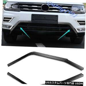Front Bumper Cover tHNX[QVWeBOA2017 2018̃J[{t@Co[tgop[Jo[g` Carbon Fiber Front Bumper Cover Trim Molding For Volkswagen VW Tiguan 2017 2018