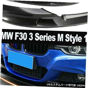 Front Bumper Cover BMW F30 3�V���[�YM�X�^�C���p�t�����g�o���p�[���b�v�J�o�[�J�[�{���t�@�C�o�[�\�� Front Bumper Lip Cover Carbon Fiber Surface for BMW F30 3 Series M Style �y���s�A���i�z