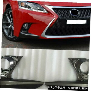 Front Bumper Cover 2xtgop[gtHOvCgJo[2014-2017 Lexus CT200h F-SportɓK 2x Front Bumper Trim Fog Lamp Light Cover Fit For 2014-2017 Lexus CT200h F-Sport