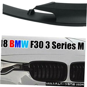 Front Bumper Cover 12-18 BMW F30 3V[YMX^C}bgubNT[tFXp2xtgop[Jo[bv 2x Front Bumper Cover Lip For 12-18 BMW F30 3 Series M Style Matte Black Surface