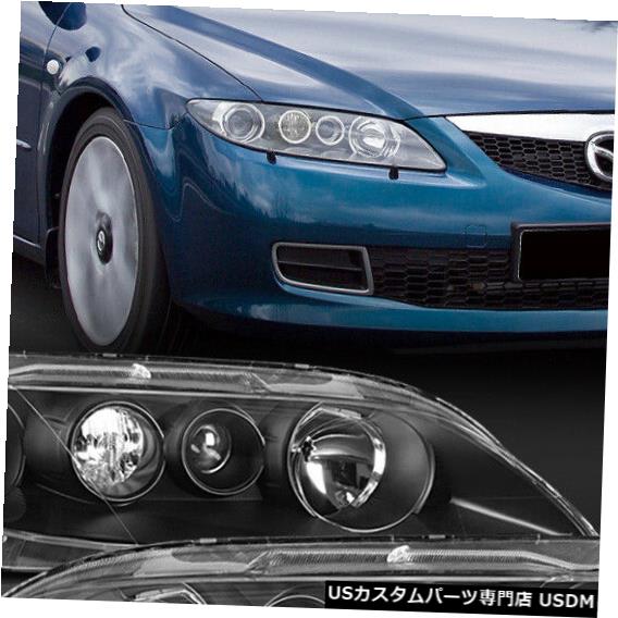ヘッドライト 2003?2005に適合Mazda 6 Mazda6 [ブラック クリア]プロジェクターヘッドライトヘッドランプフォグなし  Fits 2003-2005 Mazda 6 Mazda6 [Black Clear] Projector Headlight Headlamp w o Fog 最高の品質の